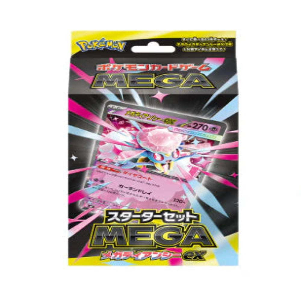 Pokémon Mega Diancie ex Starter Set (60 Cards) - Japanese
