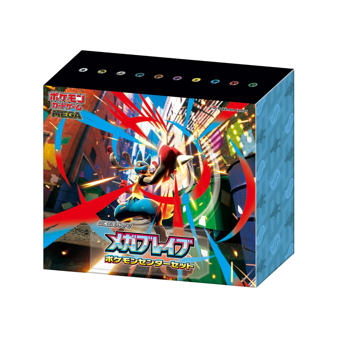 Pokémon Mega Brave Pokémon Center Set - Japanese