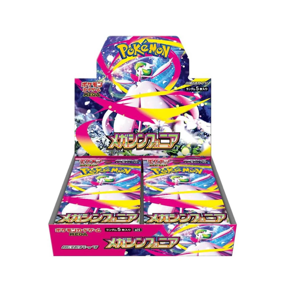 Mega Symphonia M1S Booster Box - Japanese
